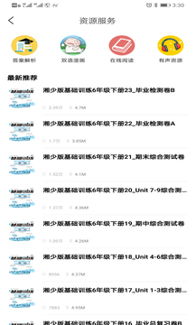 阅达教育