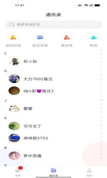 泰信