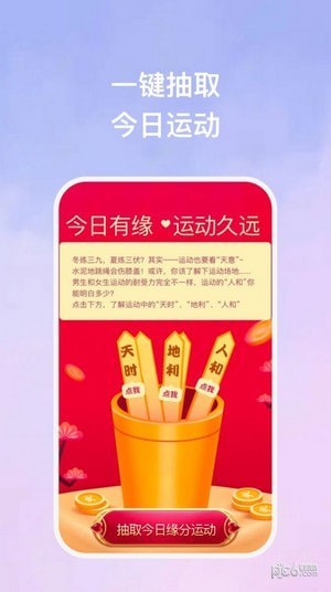 美力健身