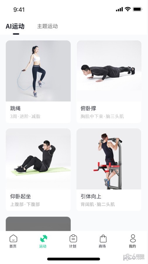 恒悦动