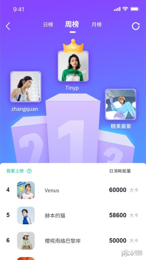 恒悦动