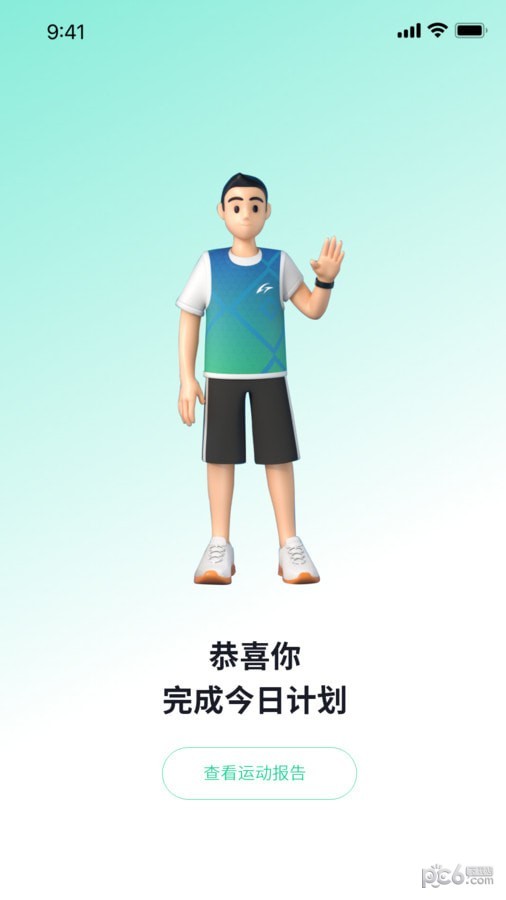 恒悦动