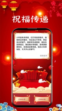 新年贺卡