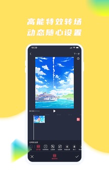 触漫极速版