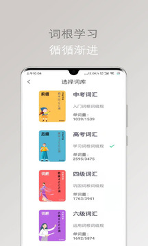 简单单词