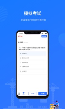 建教帮