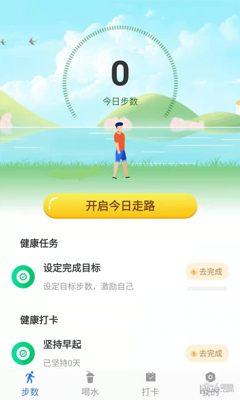咔咔来了