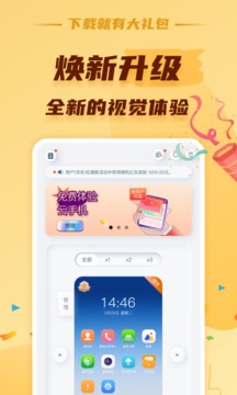 蘑菇云手机