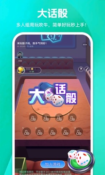 游玩