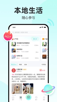 扒圈