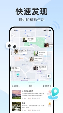 扒圈