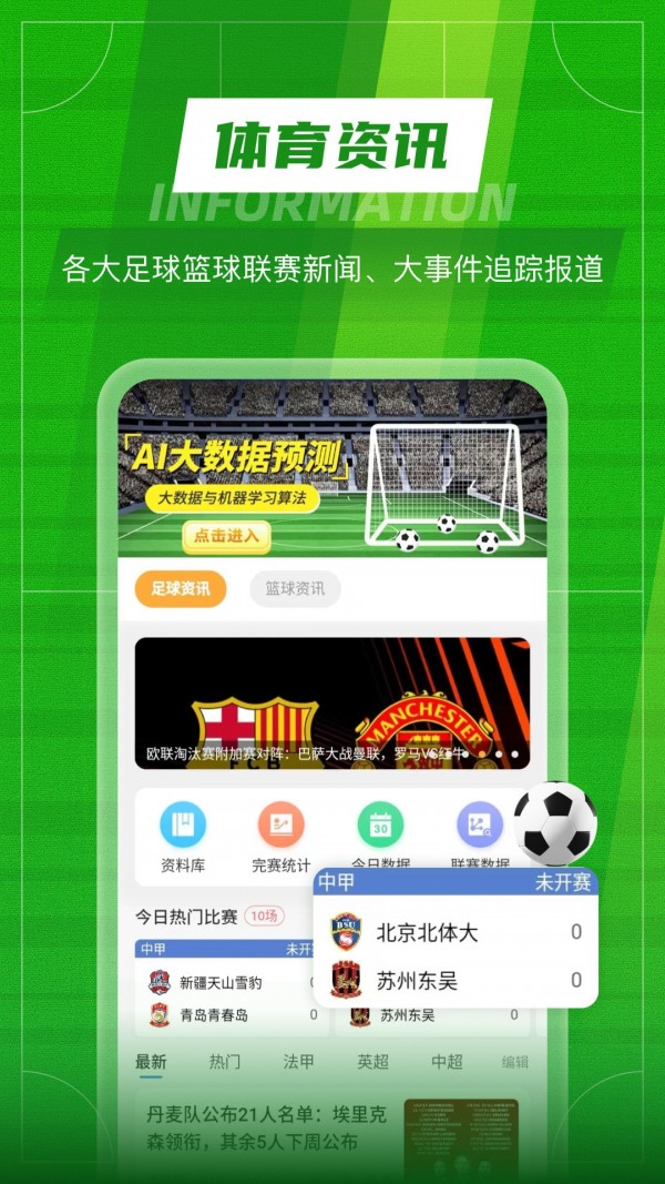TopBall体育