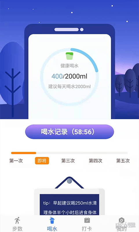 小布超人