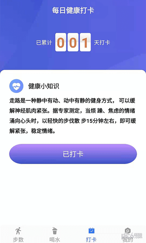 小布超人