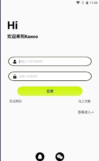 Kawoo智能手环