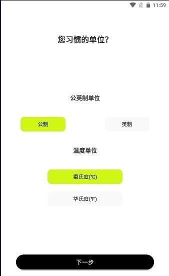 Kawoo智能手环