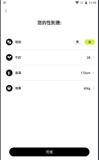 Kawoo智能手环