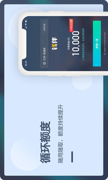 钱伴
