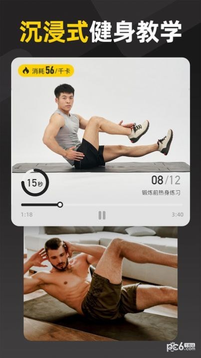 曼巴运动