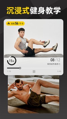 易运动