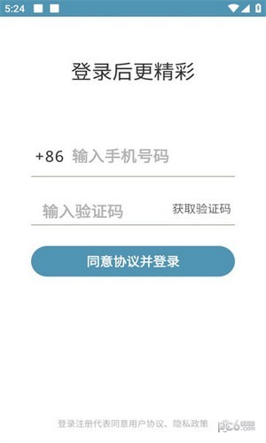 行者论健
