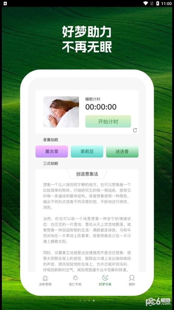 卷桃序