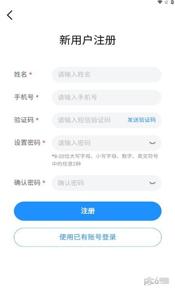 强体在线