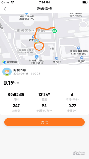 小奔运动