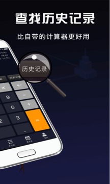 计算机