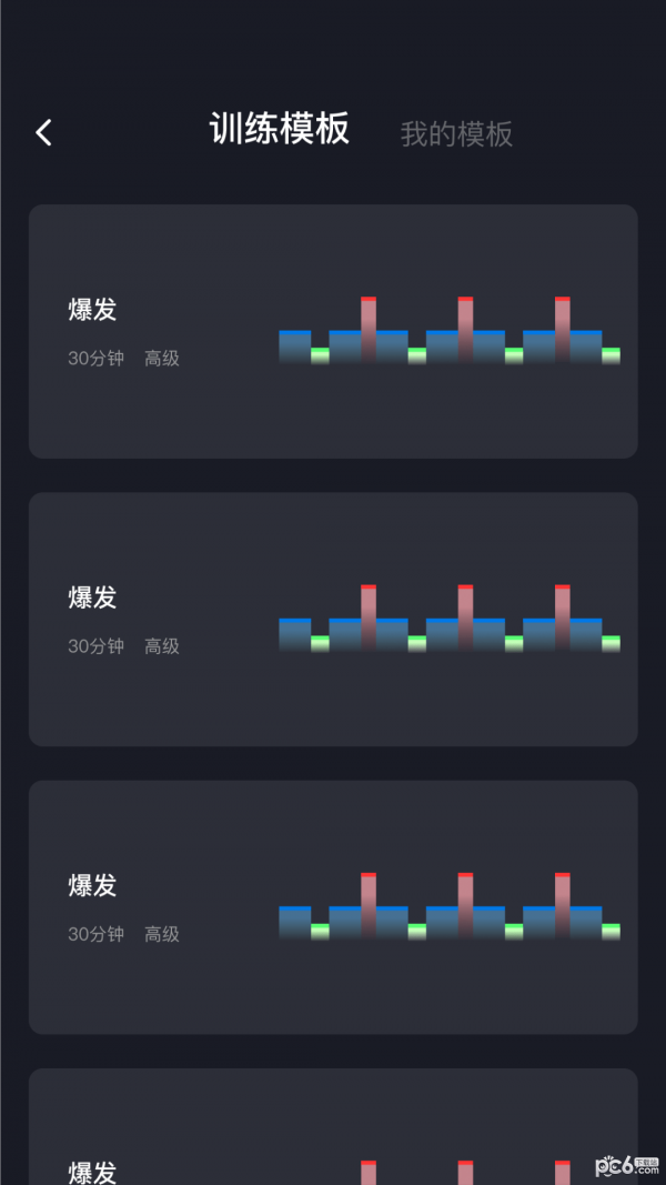 任和运动