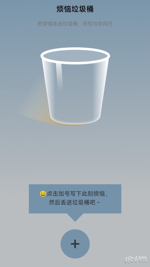 步履领航