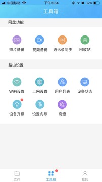 备份宝