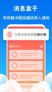 一键清理软件