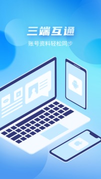 唔即云云手机