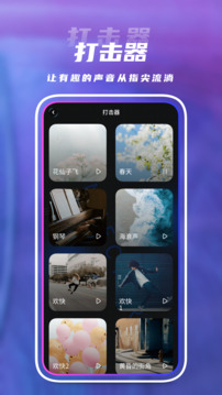 点击连点器