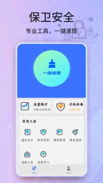 加速器