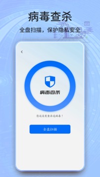 加速器