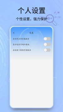加速器