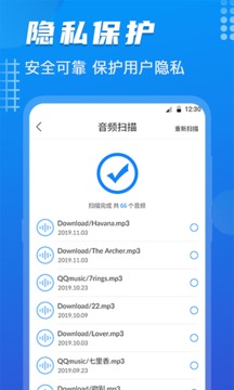 数据恢复