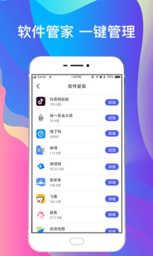 手机照片恢复