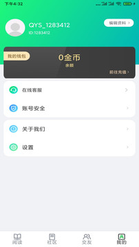 异次元
