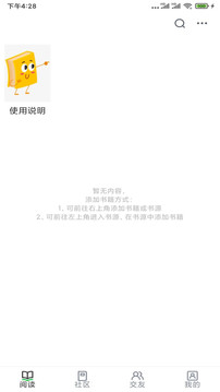 异次元