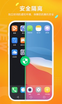 黑猫盒子虚拟机