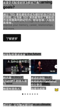 麦片屏幕翻译