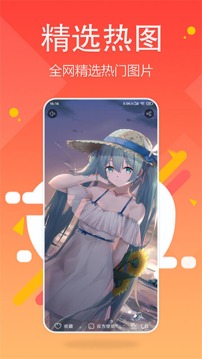 甜心壁纸