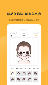 头像库