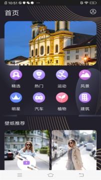 超高清主题壁纸