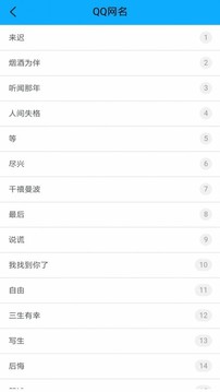 名片赞小妖精