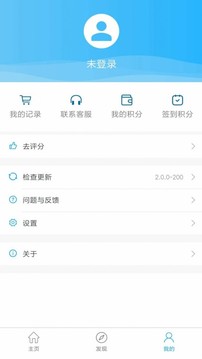 名片赞小妖精