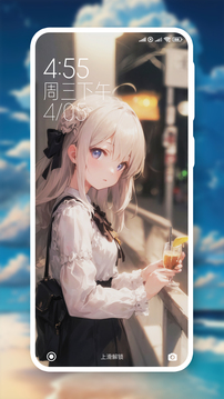 我的壁纸